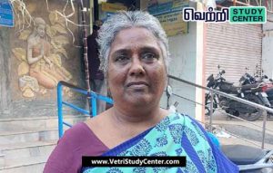 Vetri Study Center Current Affairs - Aayi ammal