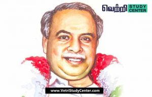 Vetri Study Center Current Affairs - Anna Leadership Award