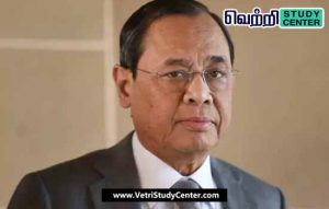 Vetri Study Center Current Affairs - Cloud Forest Silver Line