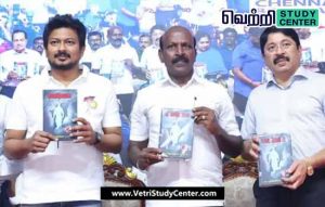 Vetri Study Center Current Affairs - Corona - let's protect the body... let's protect life