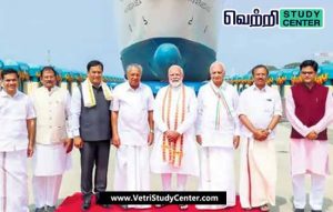 Vetri Study Center Current Affairs - International Ship Repair Centre