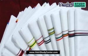Vetri Study Center Current Affairs - International Vesti Day