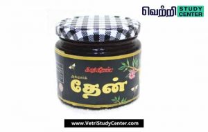 Vetri Study Center Current Affairs - Khadi Craft Mountain Honey