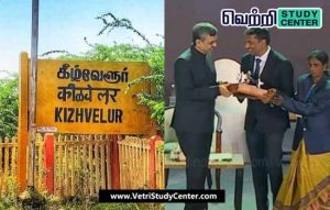 Vetri Study Center Current Affairs - Kilvellur Municipality
