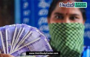Vetri Study Center Current Affairs - Mahadari Vandana Project