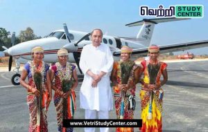 Vetri Study Center Current Affairs - Malkangiri Airport