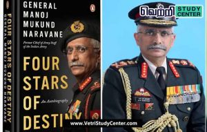 Vetri Study Center Current Affairs - Naravane