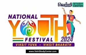 Vetri Study Center Current Affairs - National Youth Festival