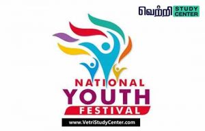 Vetri Study Center Current Affairs - National Youth Festival