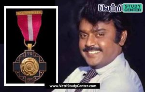 Vetri Study Center Current Affairs - Padma Bhushan Award
