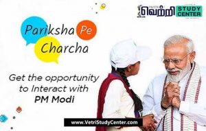 Vetri Study Center Current Affairs - Pariksha Pe Charcha