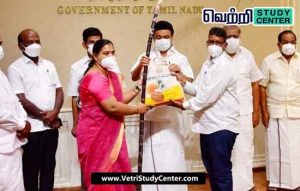 Vetri Study Center Current Affairs - Pongal Gift Scheme