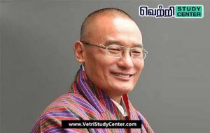 Vetri Study Center Current Affairs - Shering Dogbey