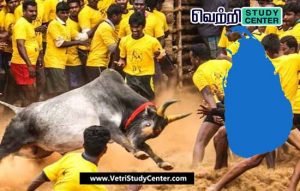 Vetri Study Center Current Affairs - Srilanka