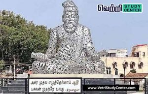 Vetri Study Center Current Affairs - Thiruvalluvar statue