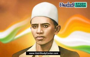 Vetri Study Center Current Affairs - Tirupur Kumaran
