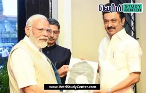 Vetri Study Center Current Affairs - Uli Oviyangal