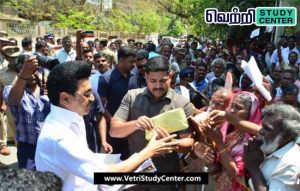 Vetri Study Center Current Affairs - Ungalai thedi Ungal Ooril
