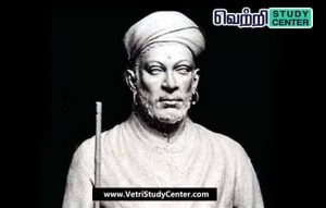 Vetri Study Center Current Affairs - Veeramamunivar Statue