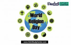 Vetri Study Center Current Affairs - World Religion Day