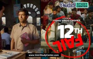 Vetri Study Center Current Affairs - filmfare award