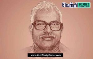 Vetri Study Center Current Affairs - karpuri thakur
