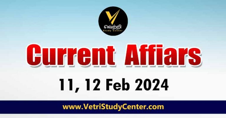 Vetri Study Center Current Affairs 11-12th Feb 2024