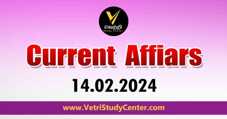 Vetri Study Center Current Affairs 14-02-2024