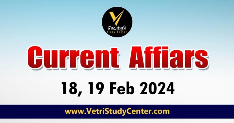 Vetri Study Center Current Affairs 18-19th Feb 2024