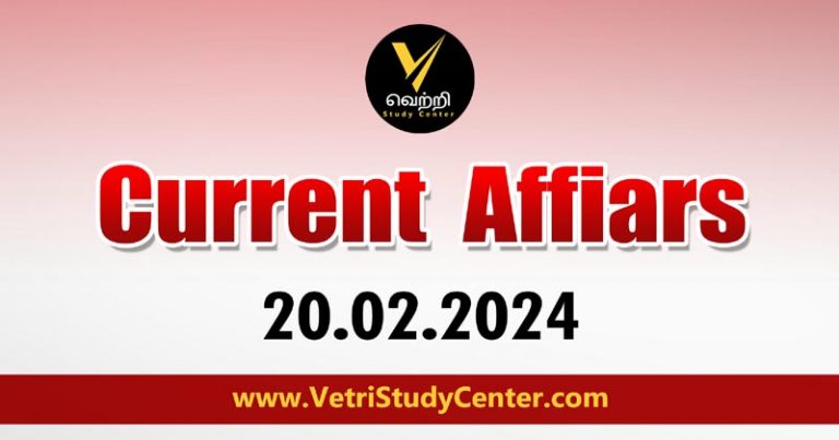 Vetri Study Center Current Affairs 20-02-2024