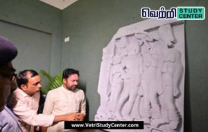 Vetri Study Center Current Affairs - Digital National Museum of Epigraphy