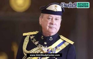 Vetri Study Center Current Affairs - Ibrahim Iskandar