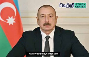 Vetri Study Center Current Affairs - Ilham Aliyev