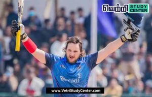 Vetri Study Center Current Affairs - Jan Nicol Loftie Eaton