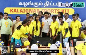 Vetri Study Center Current Affairs - Kalaiganar Sports Kit