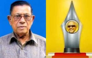 Vetri Study Center Current Affairs - Kalaignar Eluthukol Viruthu 2022