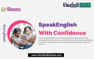 Vetri Study Center Current Affairs - MOZHIGAL - Language Lab