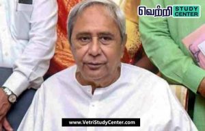 Vetri Study Center Current Affairs - Naveen Patnaik