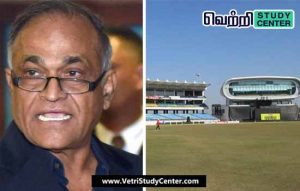 Vetri Study Center Current Affairs - Niranjan Shah Cricket Stadium