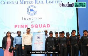 Vetri Study Center Current Affairs - Pink Squad