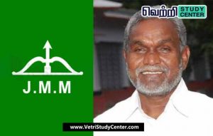 Vetri Study Center Current Affairs - Sambai Soren
