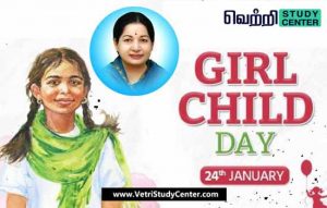 Vetri Study Center Current Affairs - State Girl Child Protection Day
