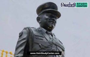 Vetri Study Center Current Affairs - Statue Of General Bipin Rawat