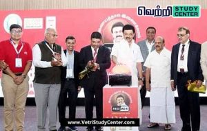 Vetri Study Center Current Affairs - Umagine TN2024