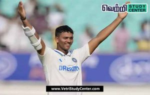 Vetri Study Center Current Affairs - Yashasvi Jaiswal