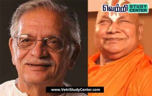 Vetri Study Center Current Affairs - jnanpith award