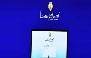 Vetri Study Center Current Affairs - ‌Manarkeni Web