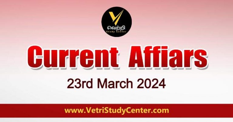 23rd March 2024 Current Affairs in Tamil by Vetri Study Center