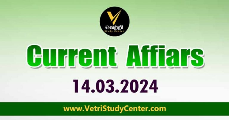 Vetri Study Center Current Affairs 14.03.2024