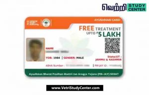 Vetri Study Center Current Affairs Ayushman Bharat Health Card